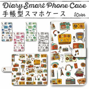 スマホケース スマホ ケース スマホカバー スマホ カバー 手帳型 TSUTAYA TONE e21 対応 送料無料 ラジオ レトロ イラスト / dc-800