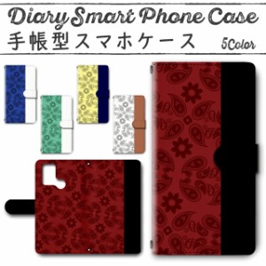 スマホケース スマホ ケース スマホカバー スマホ カバー 手帳型 TSUTAYA TONE e21 対応 送料無料 ペイズリー シック フラワー / dc-900