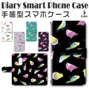 スマホケース スマホ ケース スマホカバー スマホ カバー 手帳型 arrowsBe4 F-41A 対応 送料無料 インコ 小鳥 ネオンカラー / dc-378