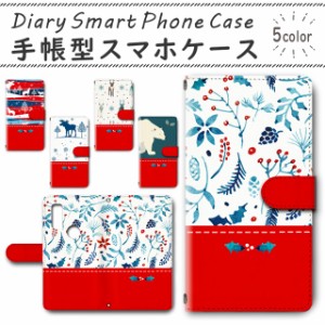 スマホケース スマホ ケース スマホカバー スマホ カバー 手帳型 arrows We F-51B／FCG01 対応 送料無料 クリスマス 冬 雪 赤 / dc-511