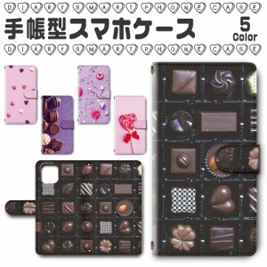 スマホケース スマホ ケース スマホカバー スマホ カバー 手帳型 iPhone11 対応 送料無料 スイーツ チョコ マシュマロ お菓子 キャンディ