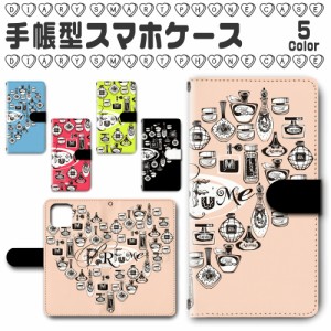 スマホケース スマホ ケース スマホカバー スマホ カバー 手帳型 iPhone11 対応 送料無料 ハート コスメ / dc-510