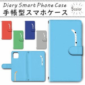 スマホケース スマホ ケース スマホカバー スマホ カバー 手帳型 iPhone11 対応 送料無料 チンアナゴ 生き物 / dc-634