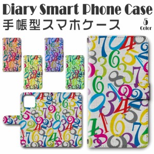 スマホケース スマホ ケース スマホカバー スマホ カバー 手帳型 iPhone 12 ／ 12Pro アイフォン12 対応 送料無料 数字 / dc-047