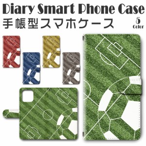 スマホケース スマホ ケース スマホカバー スマホ カバー 手帳型 iPhone 12 ／ 12Pro アイフォン12 対応 送料無料 サッカー / dc-155