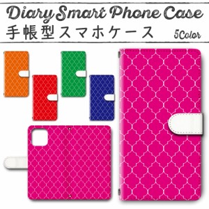 スマホケース スマホ ケース スマホカバー スマホ カバー 手帳型 iPhone 12 ／ 12Pro アイフォン12 対応 送料無料 モロッカン柄 タイル柄