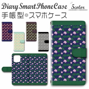 スマホケース スマホ ケース スマホカバー スマホ カバー 手帳型 iPhone 12 ／ 12Pro アイフォン12 対応 送料無料 自然 / dc-614