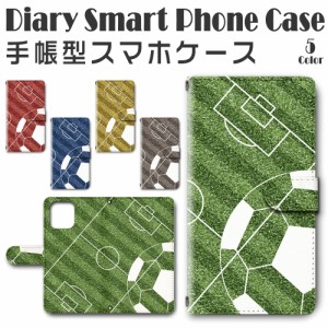 スマホ ケース スマホカバー スマホ カバー 手帳型 iPhone12 mini (5.4インチモデル)  対応 送料無料 サッカー / dc-155