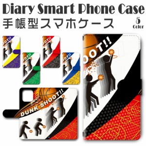 スマホ ケース スマホカバー スマホ カバー 手帳型 iPhone12 mini (5.4インチモデル)  対応 送料無料 バスケ ダンクシュート / dc-701