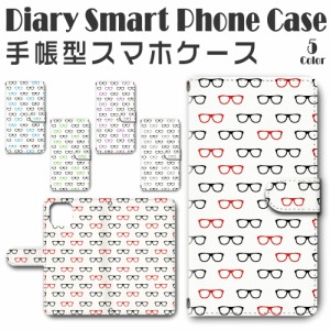 スマホケース スマホ ケース スマホカバー スマホ カバー 手帳型 iPhone13 (6.1inch) 対応 送料無料 めがね / dc-023