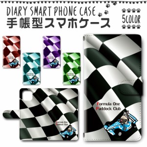 スマホケース スマホ ケース スマホカバー スマホ カバー 手帳型 iPhone13 (6.1inch) 対応 送料無料 レース 車 犬 / dc-180