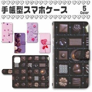 スマホケース スマホ ケース スマホカバー スマホ カバー 手帳型 iPhone13 (6.1inch) 対応 送料無料 スイーツ チョコ マシュマロ お菓子 