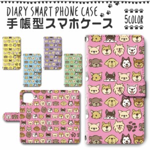 スマホケース スマホ ケース スマホカバー スマホ カバー 手帳型 iPhone13 (6.1inch) 対応 送料無料 犬 イヌ ポップ / dc-439