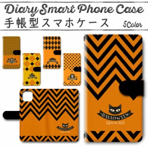 スマホケース スマホ ケース スマホカバー スマホ カバー 手帳型 iPhone13 (6.1inch) 対応 送料無料 ハロウィン / dc-508