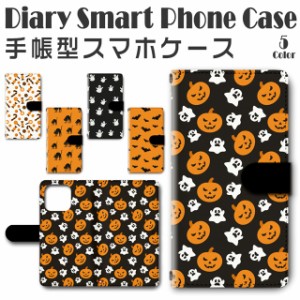 スマホケース スマホ ケース スマホカバー スマホ カバー 手帳型 iPhone13Pro (6.1inch) 対応 送料無料 ハロウィン / dc-507