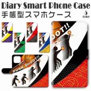 スマホケース スマホ ケース スマホカバー スマホ カバー 手帳型 iPhone13ProMAX (6.7inch) 対応 送料無料 バスケ ダンクシュート / dc-7