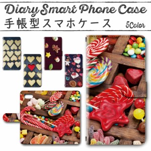 スマホケース スマホ ケース スマホカバー スマホ カバー 手帳型 iPhone8 ／ iPhoneSE (第2世代) 4.7inchモデル 対応送料無料 スイーツ 