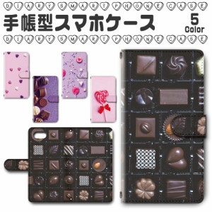 スマホケース スマホ ケース スマホカバー スマホ カバー 手帳型 iphone7 対応 送料無料 スイーツ チョコ マシュマロ お菓子 キャンディ