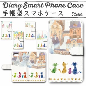 スマホケース スマホ ケース スマホカバー スマホ カバー 手帳型 iphone7 対応 送料無料 猫 ネコ 水彩 / dc-443