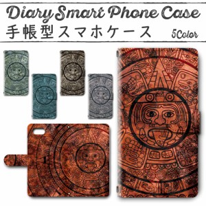 スマホケース スマホ ケース スマホカバー スマホ カバー 手帳型 iphone7 対応 送料無料 アステカ 民族 太陽の石 / dc-456