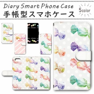 スマホケース スマホ ケース スマホカバー スマホ カバー 手帳型 iphone7 対応 送料無料 キャンディー 飴 / dc-552