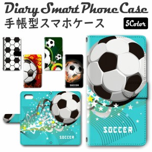 スマホケース スマホ ケース スマホカバー スマホ カバー 手帳型 iphone7 対応 送料無料 サッカー / dc-558