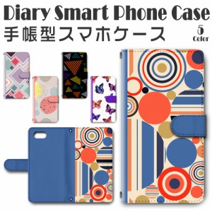 スマホケース スマホ ケース スマホカバー スマホ カバー 手帳型 iphone7 対応 送料無料 レトロ パターン / dc-663