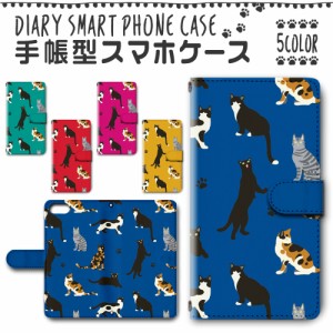 スマホケース スマホ ケース スマホカバー スマホ カバー 手帳型 iphone7 対応 送料無料 動物 猫 ネコ ねこいっぱい / dc-996