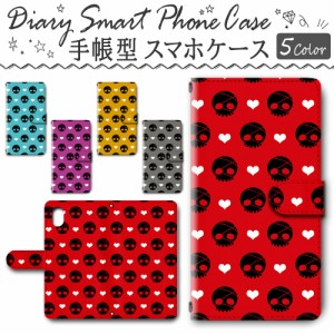 スマホケース スマホ ケース スマホカバー スマホ カバー 手帳型 iPhoneXR 対応 送料無料 ドクロ かわいい / dc-021