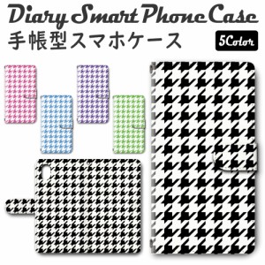 スマホケース スマホ ケース スマホカバー スマホ カバー 手帳型 iPhoneXR 対応 送料無料 ビジネス パターン / dc-025