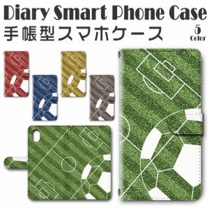 スマホケース スマホ ケース スマホカバー スマホ カバー 手帳型 iPhoneXR 対応 送料無料 サッカー / dc-155