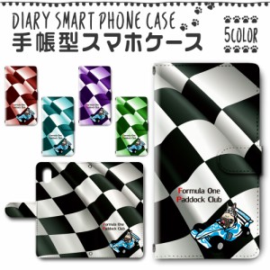 スマホケース スマホ ケース スマホカバー スマホ カバー 手帳型 iPhoneXR 対応 送料無料 レース 車 犬 / dc-180