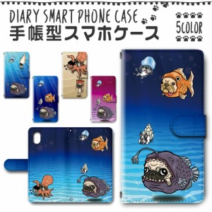 スマホケース スマホ ケース スマホカバー スマホ カバー 手帳型 iPhoneXR 対応 送料無料 犬 ワンちゃん 海 / dc-186