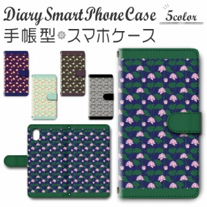 スマホケース スマホ ケース スマホカバー スマホ カバー 手帳型 iPhoneXR 対応 送料無料 自然 / dc-614