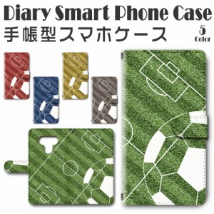 スマホケース スマホ ケース スマホカバー スマホ カバー 手帳型 LG style3 L-41A 対応 送料無料 サッカー / dc-155