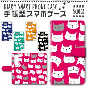 スマホケース スマホ ケース スマホカバー スマホ カバー 手帳型 Xiaomi Mi Note 10 Lite 対応 送料無料 猫 ネコ 猫の顔 / dc-802