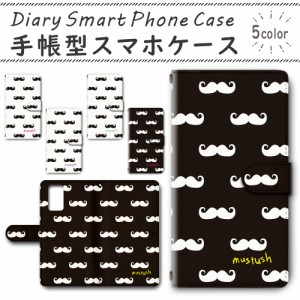 スマホケース スマホ ケース スマホカバー スマホ カバー 手帳型 Galaxy Note20 対応 送料無料 ひげ かわいい / dc-030