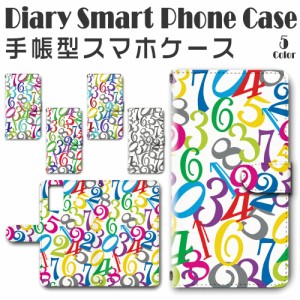 スマホケース スマホ ケース スマホカバー スマホ カバー 手帳型 Galaxy Note20 対応 送料無料 数字 / dc-048
