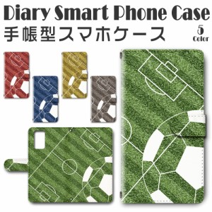 スマホケース スマホ ケース スマホカバー スマホ カバー 手帳型 Galaxy Note20 対応 送料無料 サッカー / dc-155