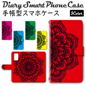 スマホケース スマホ ケース スマホカバー スマホ カバー 手帳型 Galaxy Note20 対応 送料無料 レース模様 ビビット / dc-319