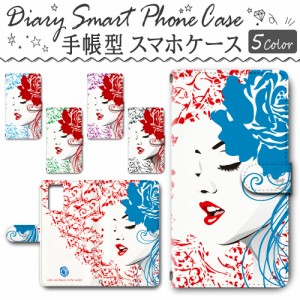 スマホケース スマホ ケース スマホカバー スマホ カバー 手帳型 Galaxy Note20 対応 送料無料 きれい 女性 セクシー / dc-409