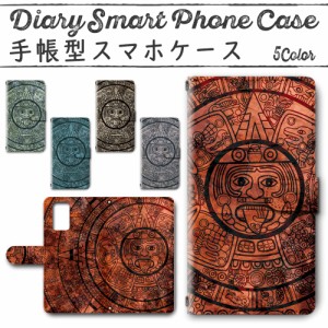スマホケース スマホ ケース スマホカバー スマホ カバー 手帳型 Galaxy Note20 対応 送料無料 アステカ 民族 太陽の石 / dc-456