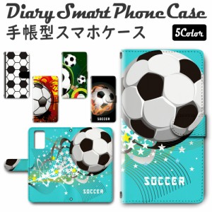 スマホケース スマホ ケース スマホカバー スマホ カバー 手帳型 Galaxy Note20 対応 送料無料 サッカー / dc-558