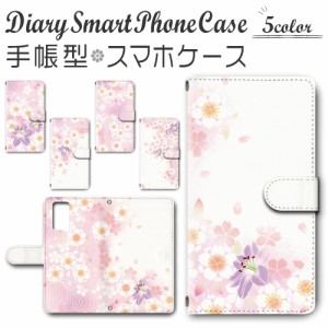 スマホケース スマホ ケース スマホカバー スマホ カバー 手帳型 Galaxy Note20 対応 送料無料 花柄 ピンク / dc-566