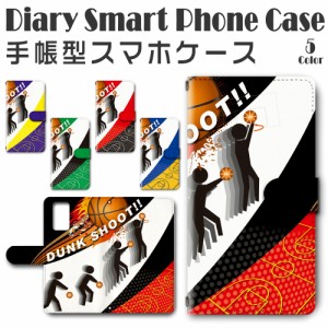 スマホケース スマホ ケース スマホカバー スマホ カバー 手帳型 Galaxy Note20 対応 送料無料 バスケ ダンクシュート / dc-701