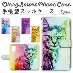 スマホケース スマホ ケース スマホカバー スマホ カバー 手帳型 Galaxy Note20 対応 送料無料 動物 猫 ネコ ゲーミングカラー カラフル 