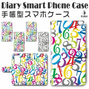 スマホケース スマホ ケース スマホカバー スマホ カバー 手帳型 Galaxy Note20 Ultra 5G SC-53A／SCG06 対応 送料無料 数字 / dc-048