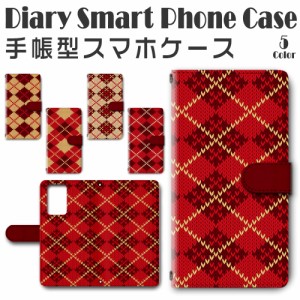 スマホケース スマホ ケース スマホカバー スマホ カバー 手帳型 Galaxy Note20 Ultra 5G SC-53A／SCG06 対応 送料無料 秋 編み物風 赤 