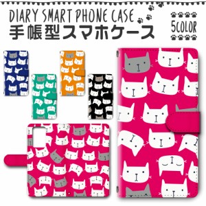 スマホケース スマホ ケース スマホカバー スマホ カバー 手帳型 Galaxy Note20 Ultra 5G SC-53A／SCG06 対応 送料無料 猫 ネコ 猫の顔 /