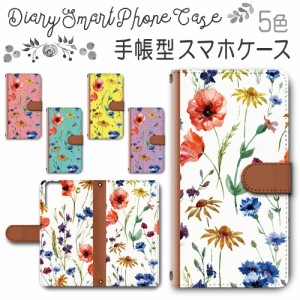 スマホケース スマホ ケース スマホカバー スマホ カバー 手帳型 OPPO A54 5G OPG02 対応 送料無料 花柄 フラワー / dc-170